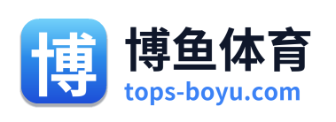 安全认准博鱼体育app下载安装页面。安装升级版正版客户端，即刻尊享随时随地的世界杯体育滚球、4K真人百家乐、高端竞技棋牌体验。原生加密技术，优化了触控界面的丝滑操作度，专属充值福利加码送不停。Logo